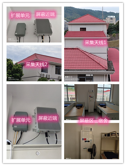  磴口某武警部队宿舍屏蔽案例（数字信令级）