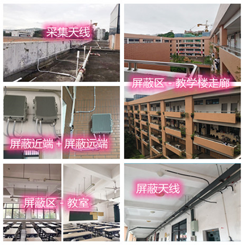  磴口某中学考场屏蔽案例（数字信令级）