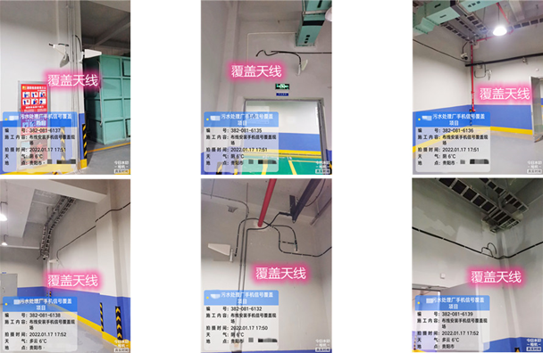  磴口污水处理净水厂地下箱体覆盖案例